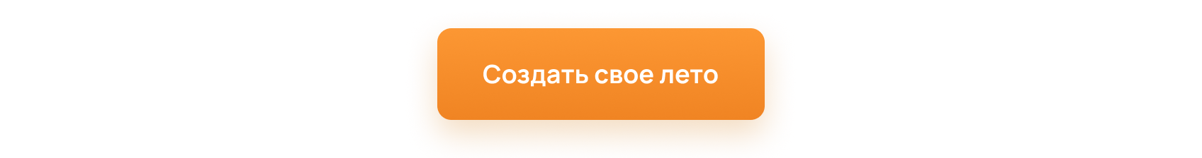 кнопка.png