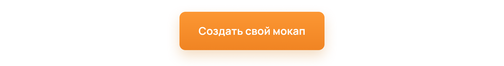 кнопка.png