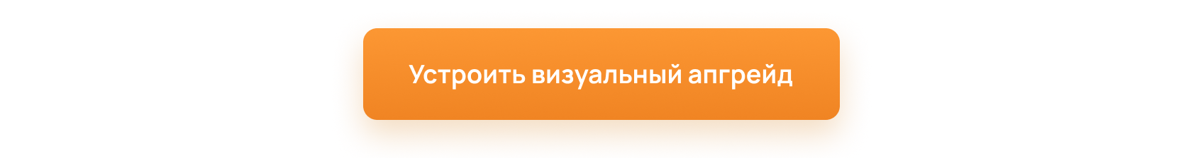 кнопка.png
