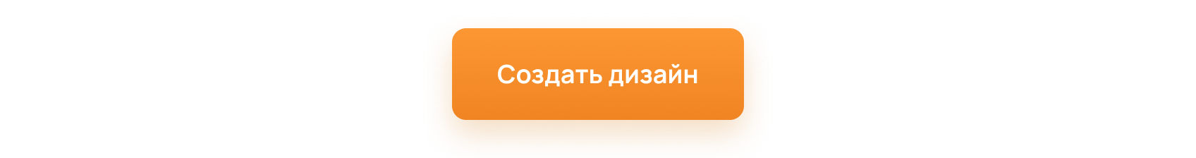 кнопка.png