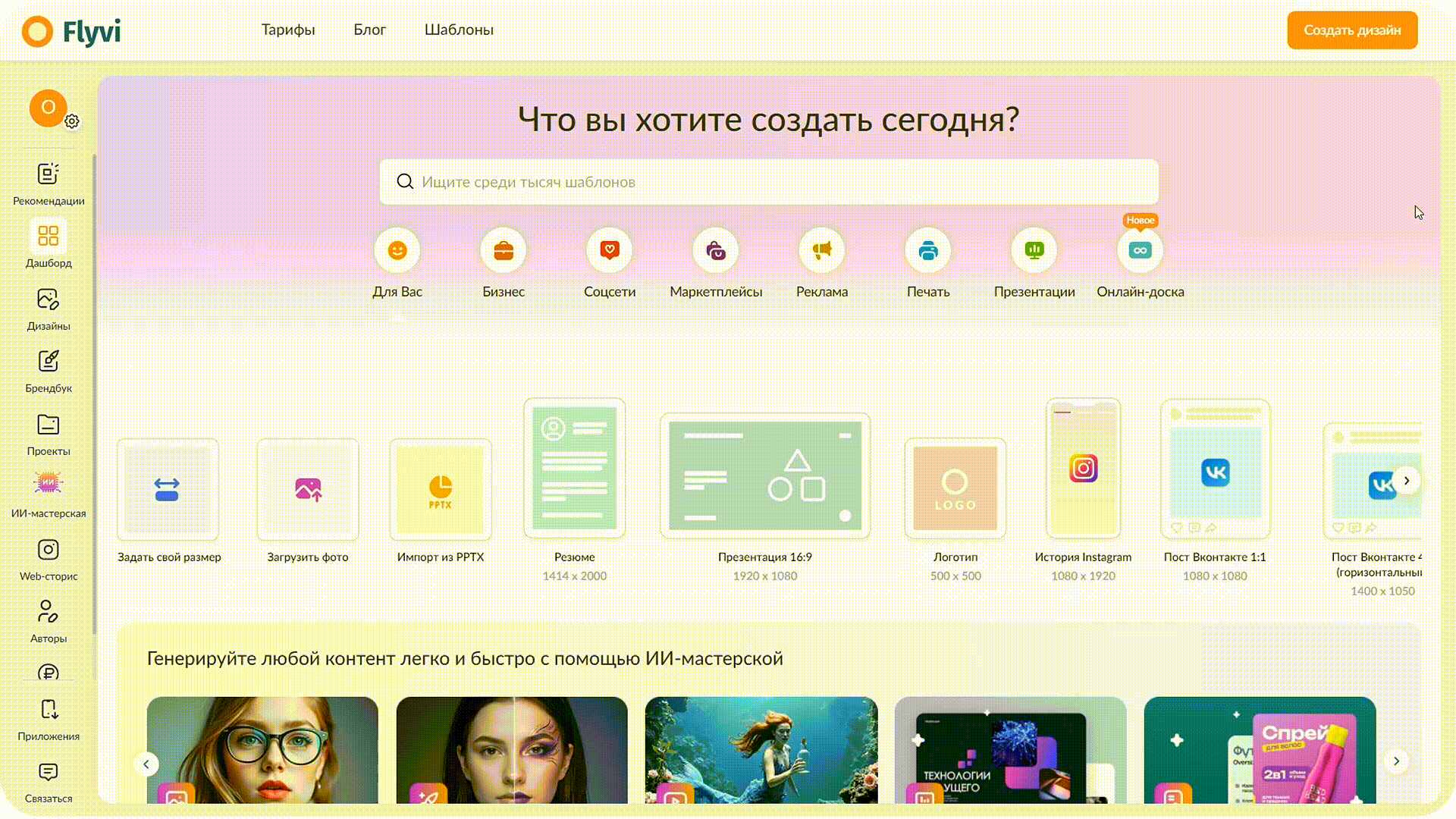 гиф_презентация (1).gif