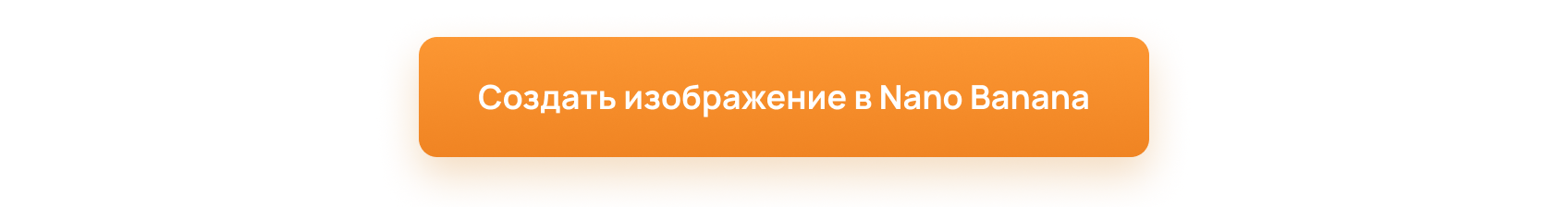 кнопка-1.png