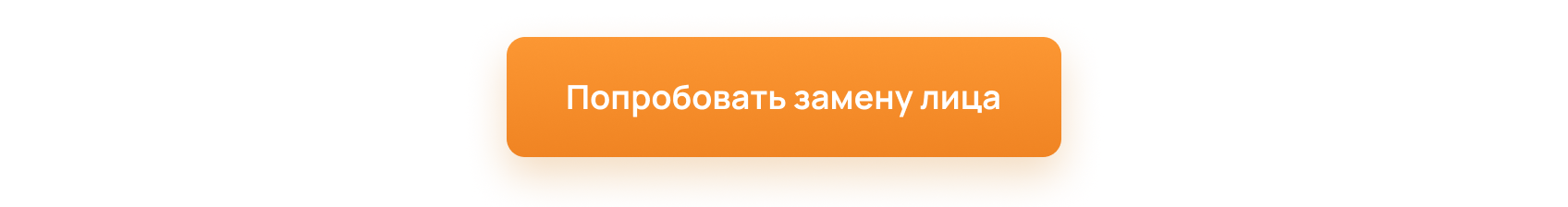 кнопка.png