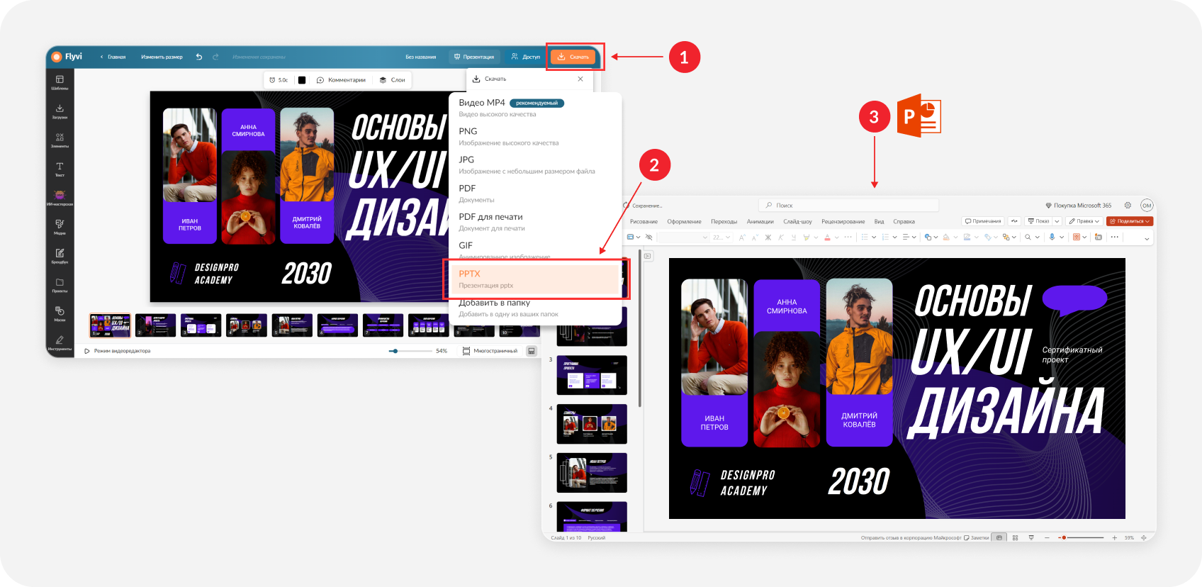Картинка 3.png