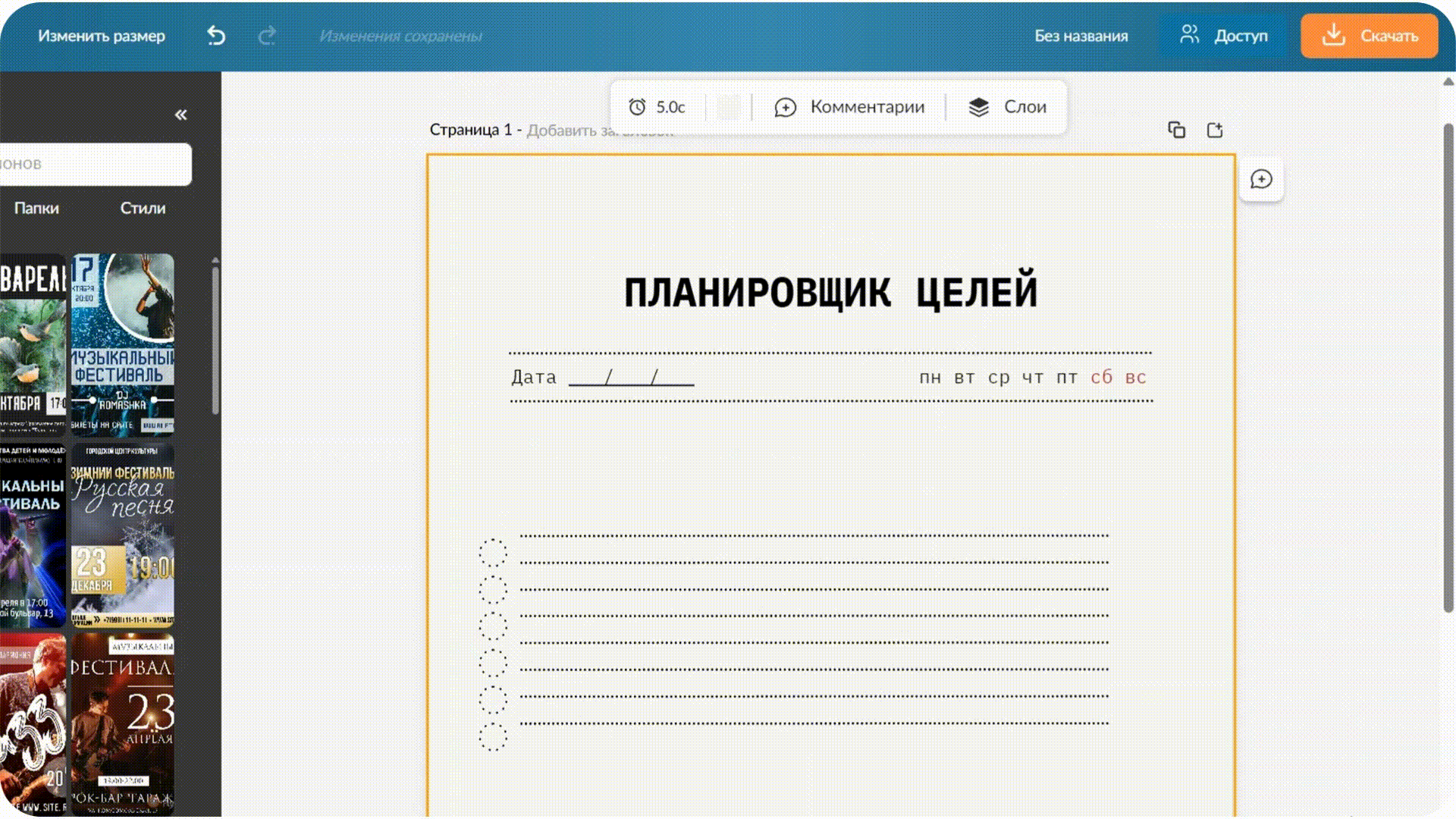 Картинка 6.gif
