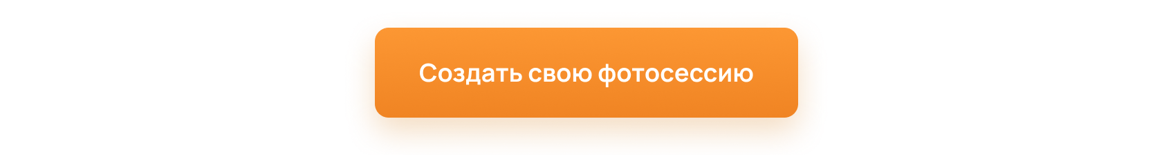 кнопка 2.png