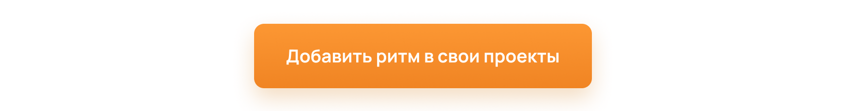 кнопка.png