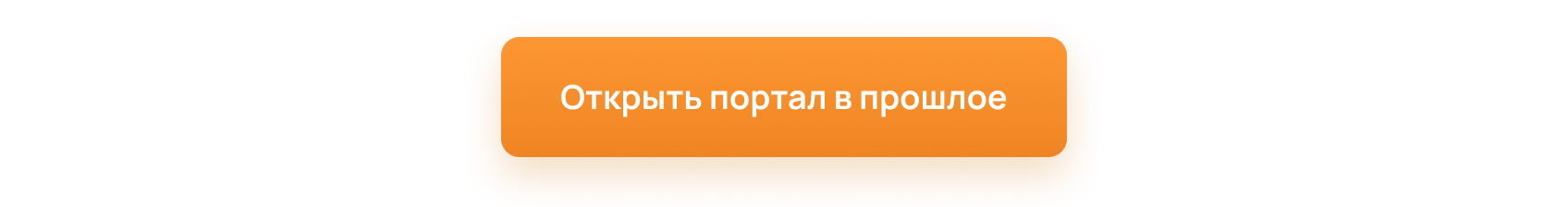кнопка.png