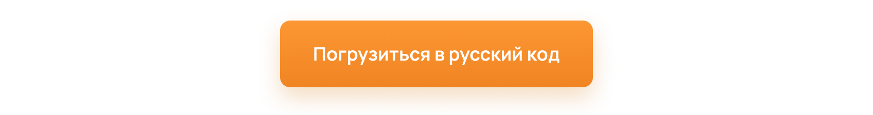кнопка.png