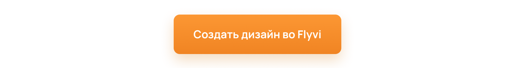кнопка.png