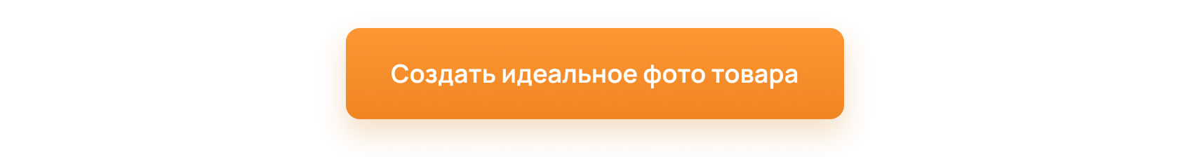 кнопка.png