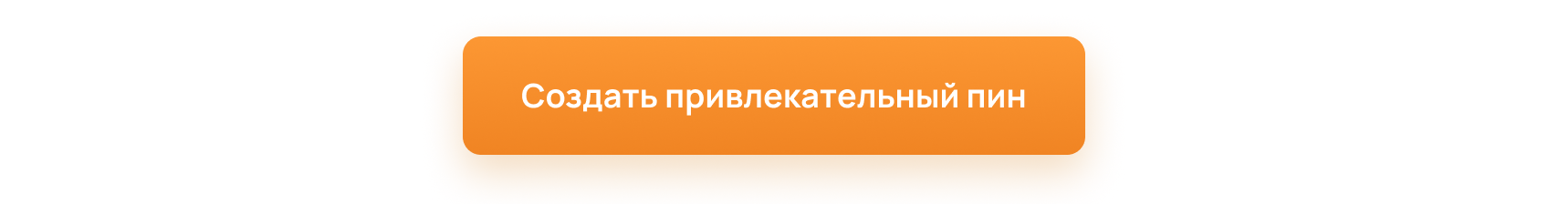 knopka.png