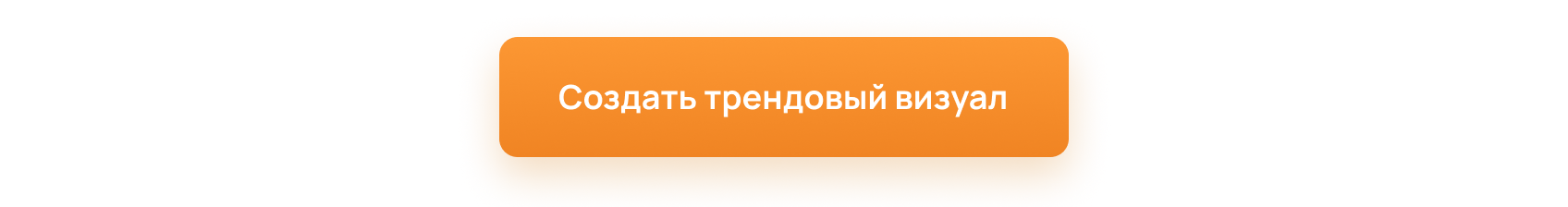кнопка.png