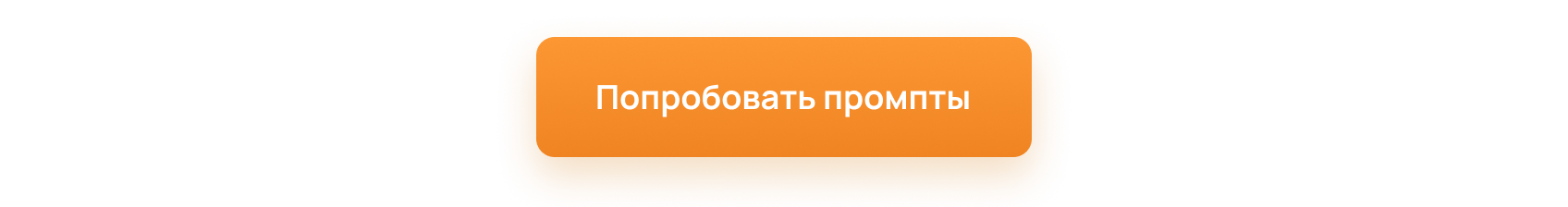 кнопка.png
