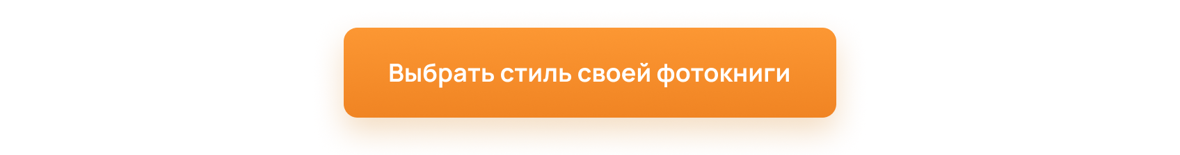 кнопка.png