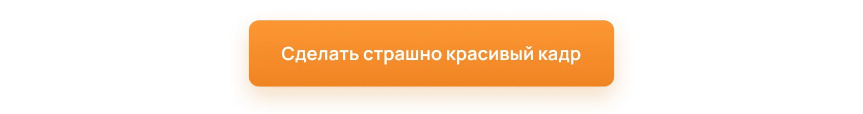 кнопка-1.png