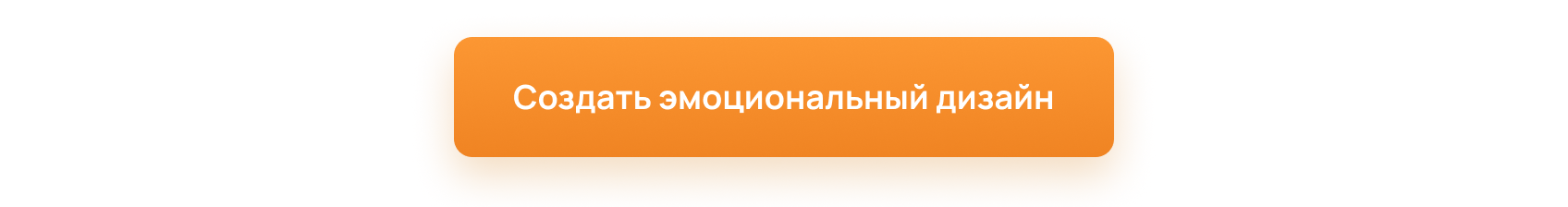 кнопка.png