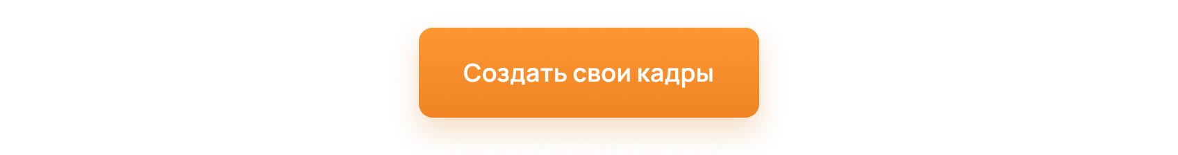 кнопка.png