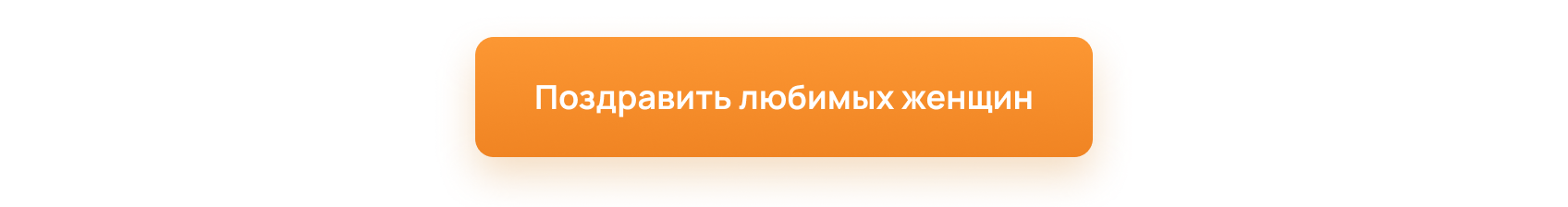 кнопка 3.png