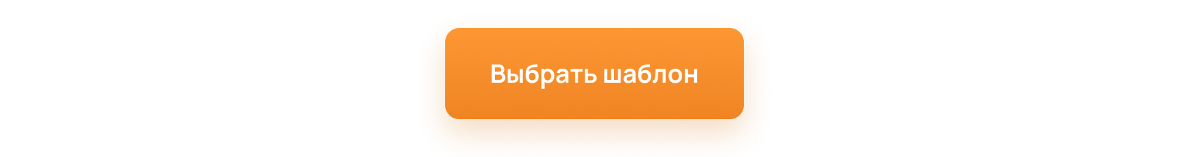 кнопка.png