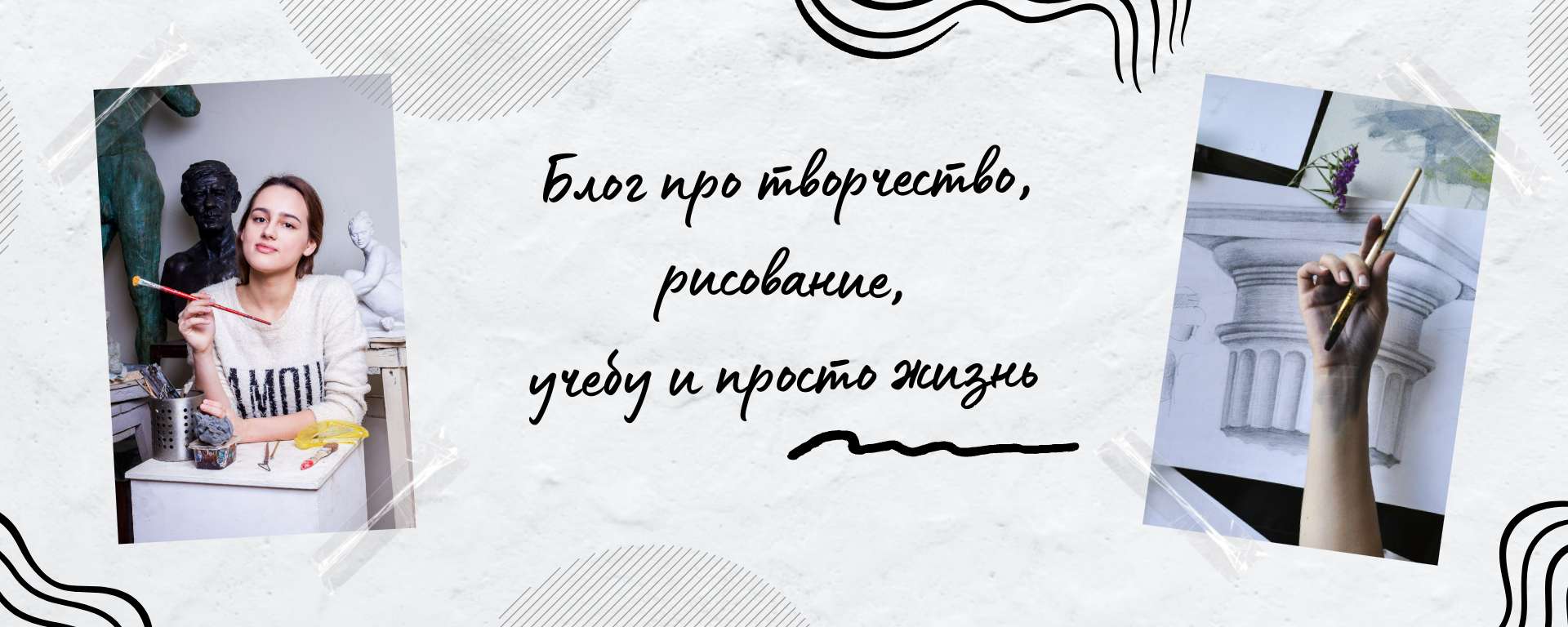 Светло-серая обложка личной страницы, группы для соц. сетей