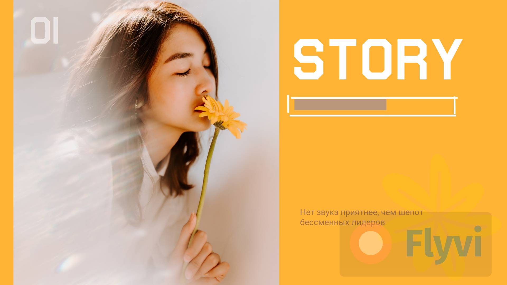 Воздушный весенний пост для соцсетей с ярко-желтым фоном и девушкой брюнеткой с желтым цветком в руках