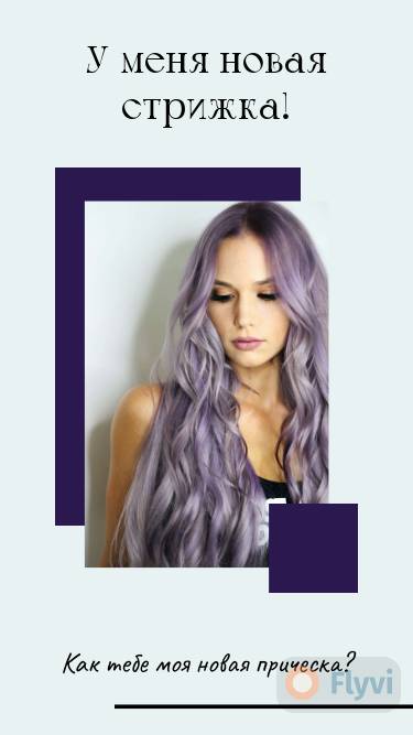 Девушка с вьюшимися сиреневыми волосами на спокойном голубом фоне для рекламы салона красоты или услуг стилиста