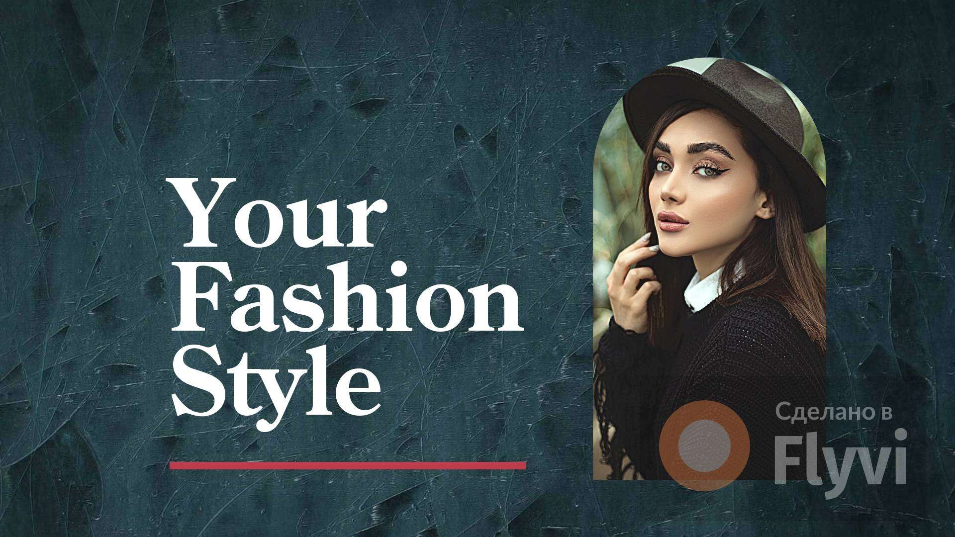 Стильный пост для модного блога в vk в темно-бирюзовом цвете с портретом девушки в арке с броским заголовком