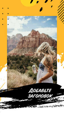 Красивая сторис для личного блога с фото девушки блондинки с татуировкой на плече