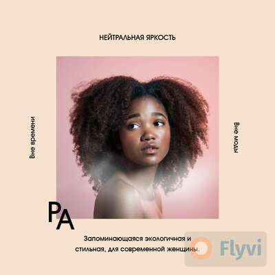 Нежно розовый пост с портретом темнокожей девочки с прической афро для рекламы услуг фотографа в Инстаграм