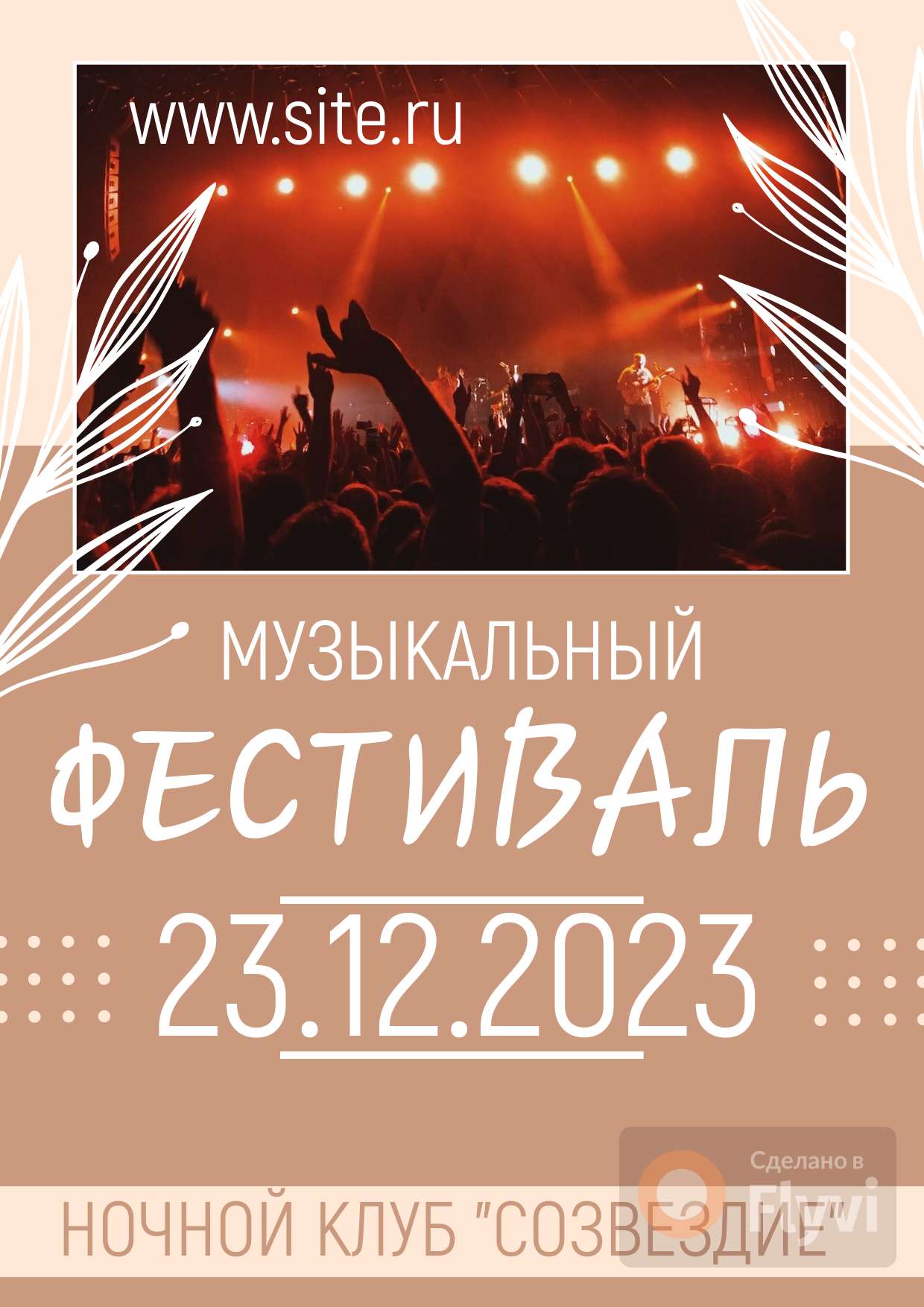 302200