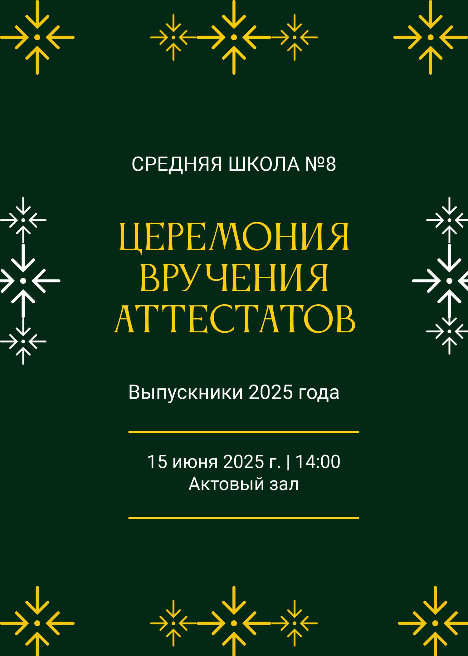 1142621