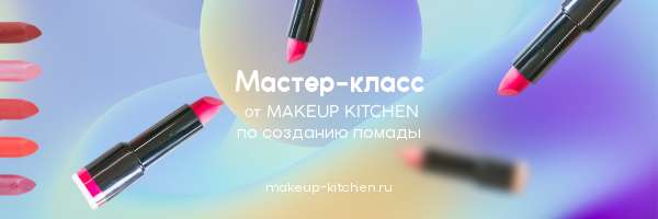 Шапка емаил в фиолетово-голубых цветах с розовой губной помадой