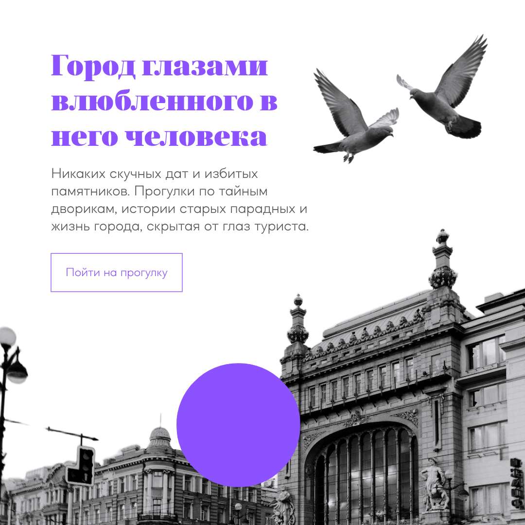 Современная реклама для Телеграм, выполненная в минималистичном и контрастном стиле с яркими акцентами