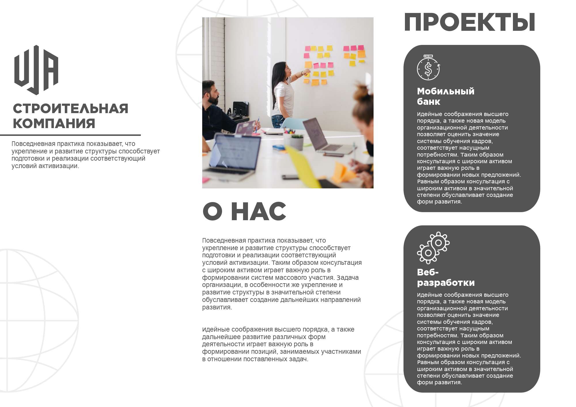 Серьезный серо-белый буклет в тематике бизнес