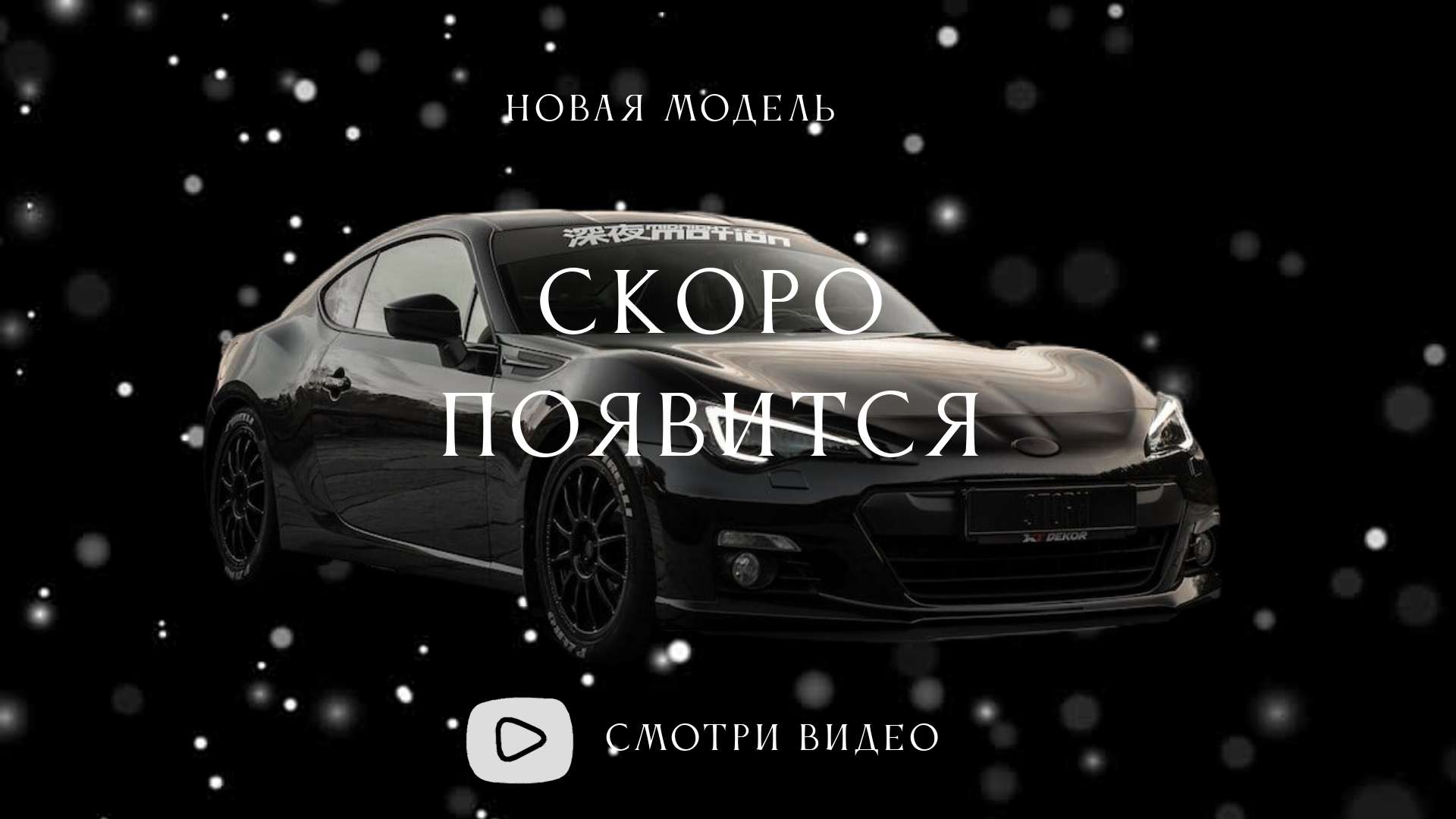 Секс в машине вк - смотреть русское порно видео онлайн