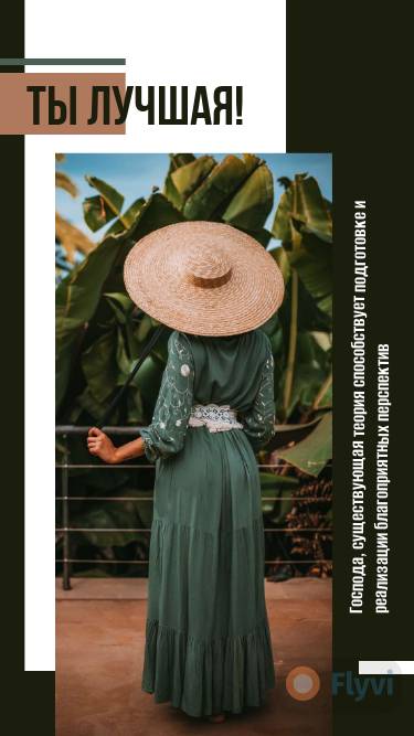 Тропический сторис с девушкой в широкополой соломенной шляпе и длинном изумрудном платье в пол на  фоне листьев
