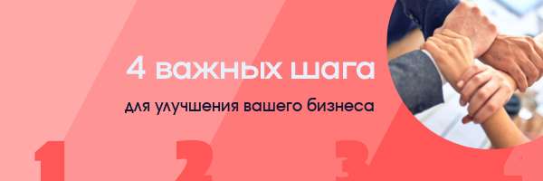 Шапка_Еmail в классическом дизайне и в красно-розовом цвете