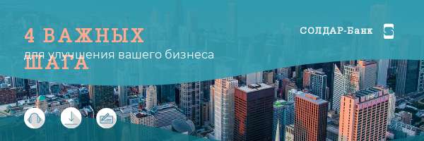Шапка Еmail в сине-зеленых цветах на бизнес тему