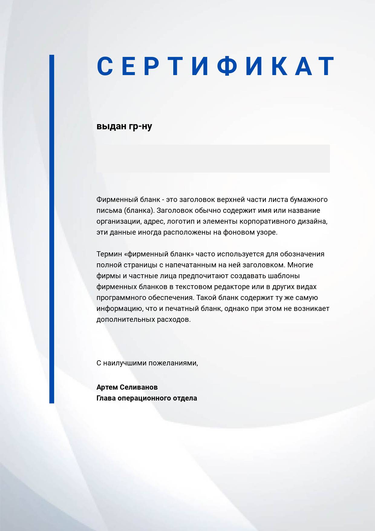Классический светло-серый сертификат о прохождении курсов