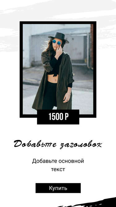 Модная сторис с девушкой в черной шляпе и бирюзовых очках для сайта или интернет магазина одежды