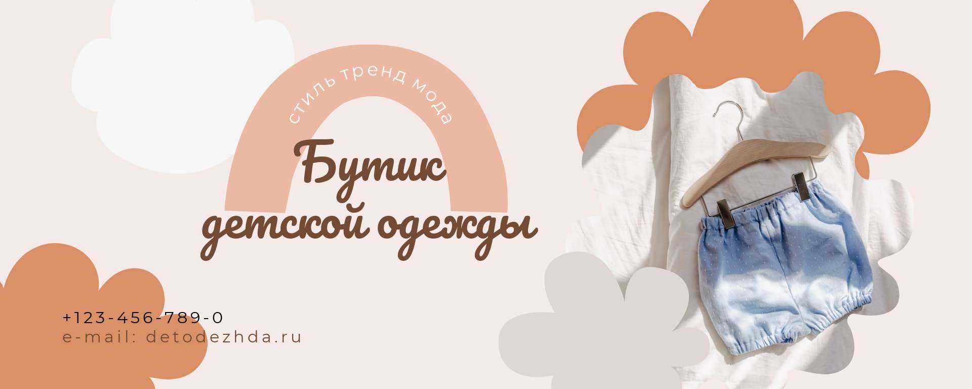 Детская мода вк Обложка сообщества Вк на тематику детской одежды - шаблон для скачивания |  Flyvi