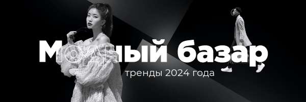 Шапка емаил в черном дизайне на тему моды и модных тенденций