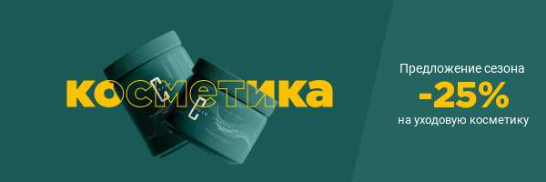 Шапка емаил в темном зелено-голубом дизайне с баночками косметики