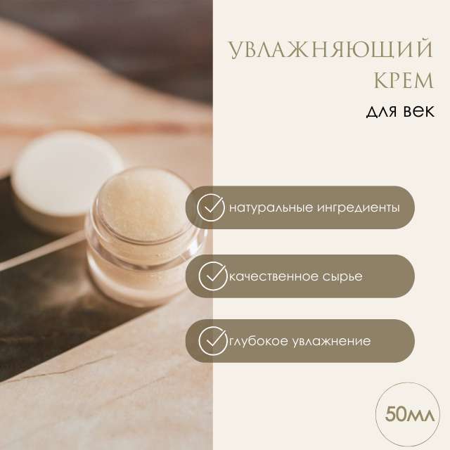 Рич-контент OZON (Моб) карточка товара нежная