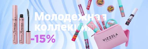 Шапка емаил в розово-голубом цвете с набором косметики