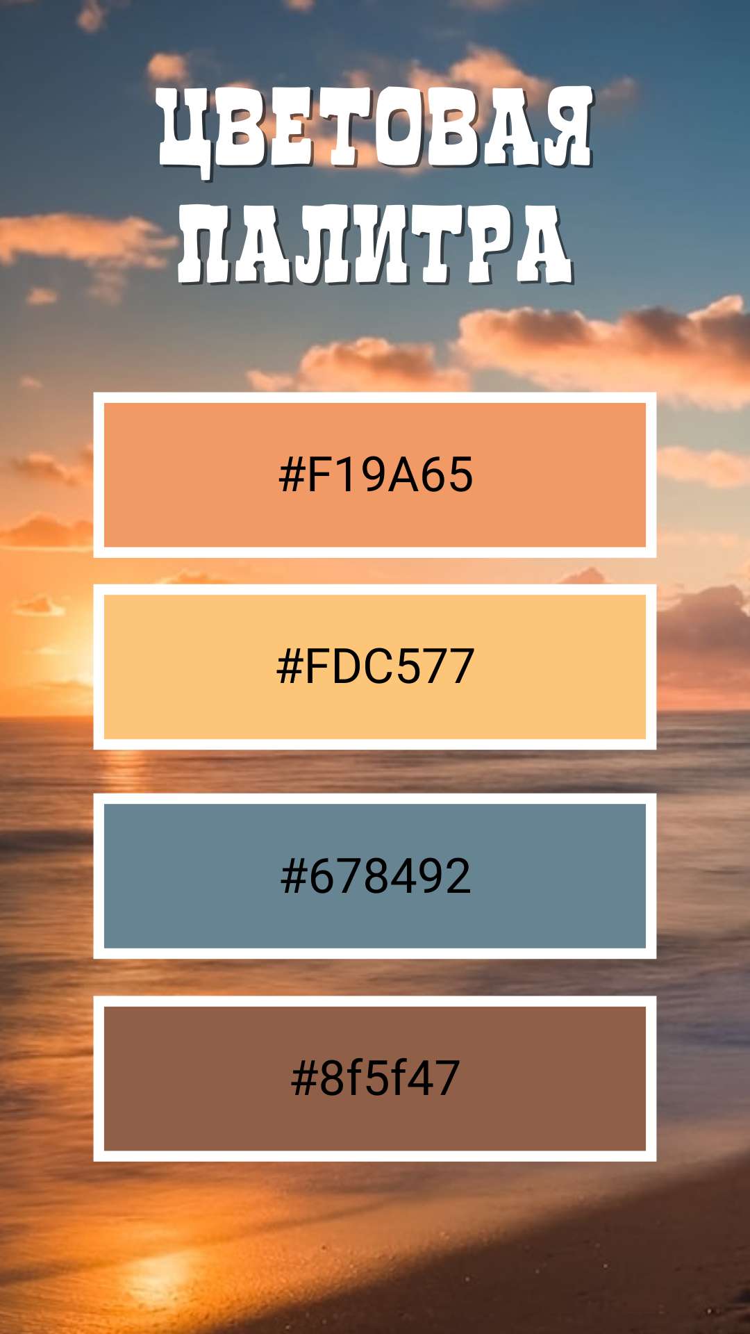 6871250