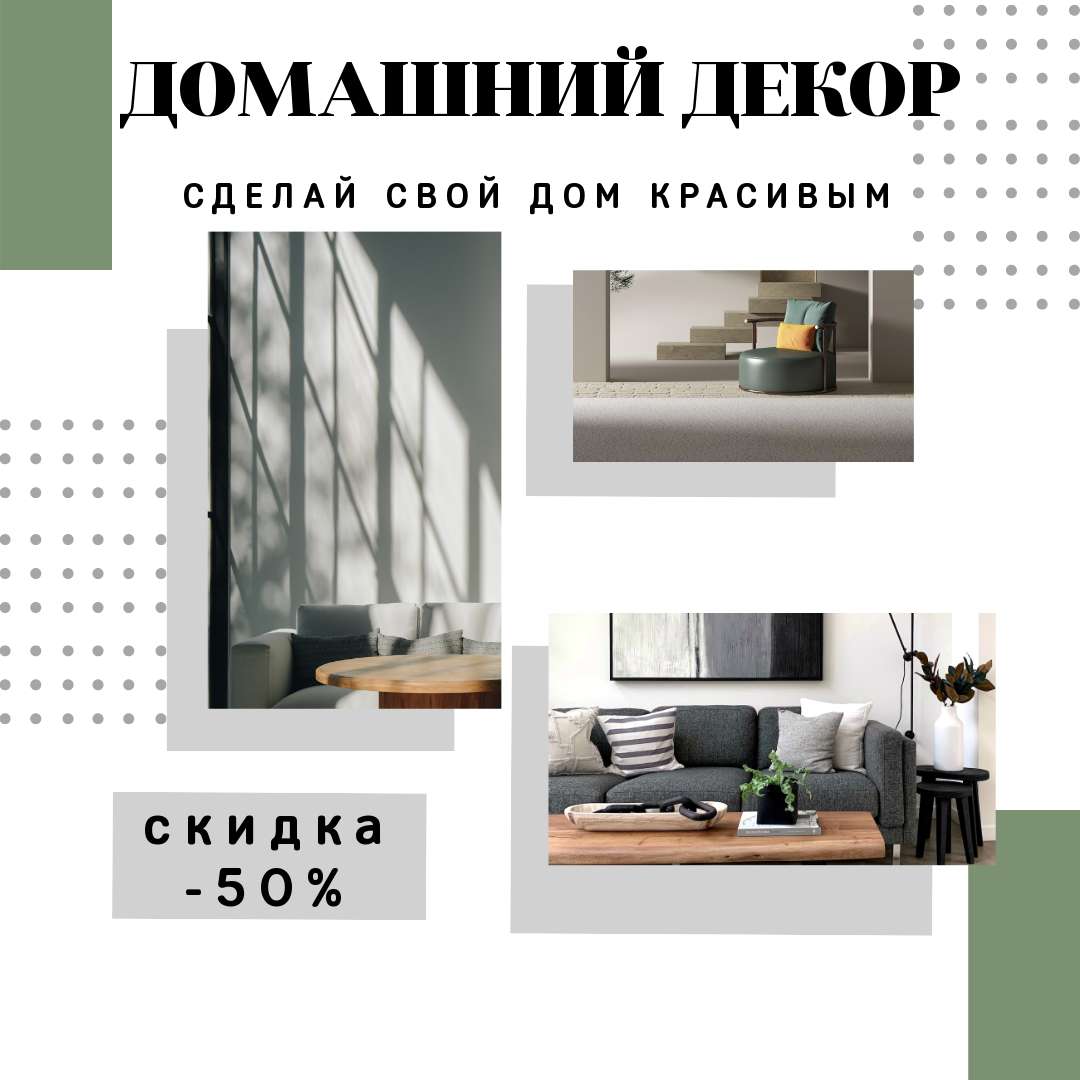 Дизайн интерьера и декор дома. азинский.рф | ВКонтакте