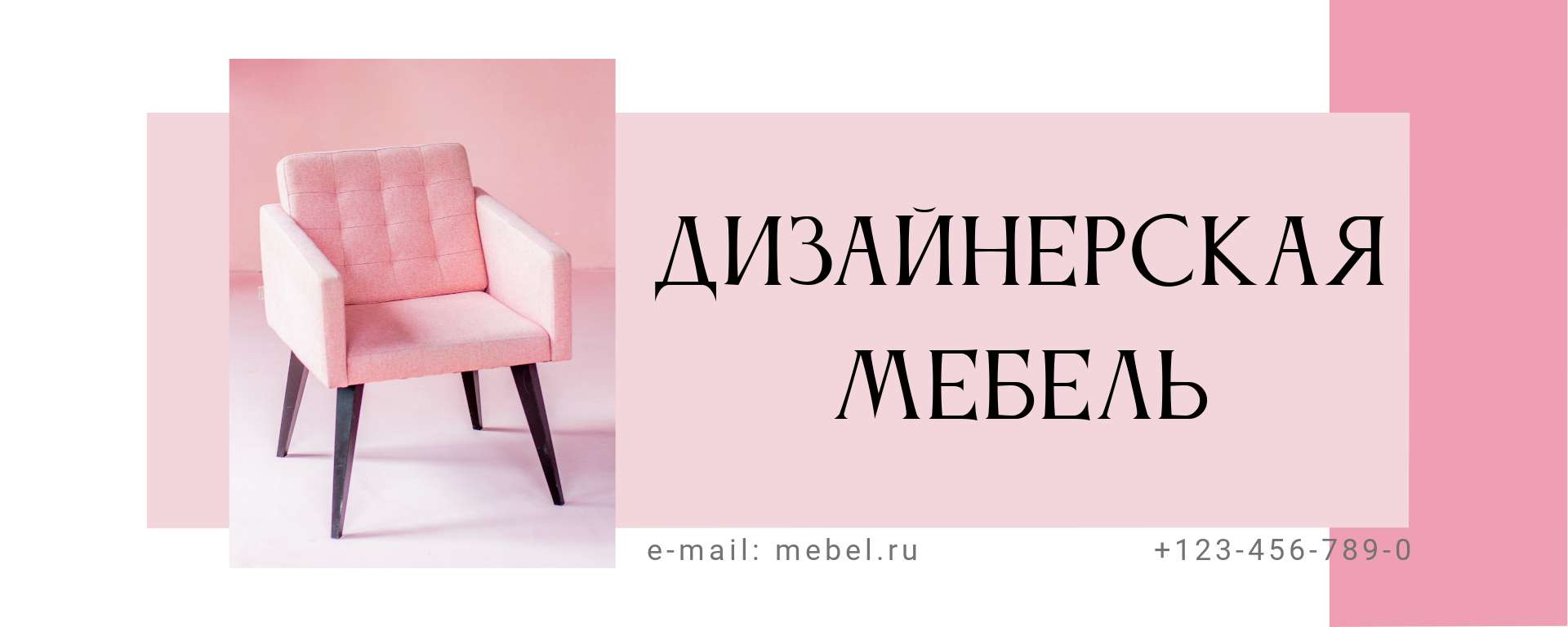 Обложки для вк мебель