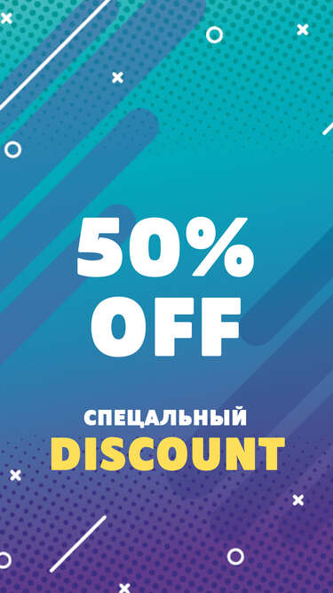 Сторис discount специальные скидки 50% на бирюзово фиолетовом фоне для распродажи в Инстаграм